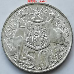 ????露天【至低價】銀幣版#3 澳大利亞1966年50分銀幣 袋鼠 伊麗莎白女王13.28g 80% 歷史價格詳細信息