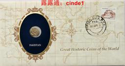 ????露天【至低價】/ 史努比 紀念鈔 全新UNC 歷史價格詳細信息