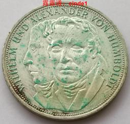 德國紀念銀幣 5馬克 MS62原光好品 1979年物理學家奧12164 歷史價格詳細信息