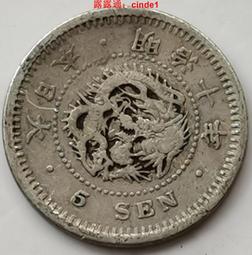 日本龍洋-明治15年ㄧ圓銀幣 C1107 保真 歷史價格詳細信息