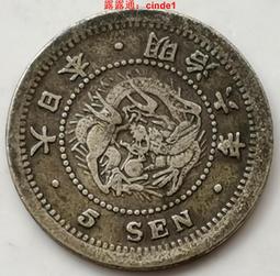 銀幣 錢幣 1873年NGC評級AU級法國A版大力神5法朗老銀 大力神6269 歷史價格詳細信息