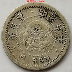 【銀幣15.5mm】Canada (加拿大),5 Cent#208618 , K22 , 1919 品相普上F+ 歷史價格詳細信息
