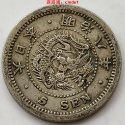 【銀幣15.5mm】Canada (加拿大),5 Cent#208618 , K22 , 1919 品相普上F+ 歷史價格詳細信息