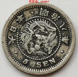 【銀幣15.5mm】Canada (加拿大),5 Cent#208618 , K22 , 1919 品相普上F+ 歷史價格詳細信息