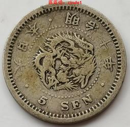 【銀幣15.5mm】Canada (加拿大),5 Cent#208618 , K22 , 1919 品相普上F+ 歷史價格詳細信息