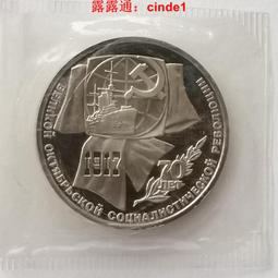 ????露天【至低價】精制版 詩人歌德150周年 德國1982年5馬克 紀念幣 29mm銅鎳硬幣 歷史價格詳細信息