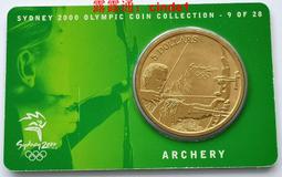 ????露天【至低價】原裝卡幣冊 2010年 奧爾德尼5鎊 威廉王子與凱特王妃婚禮紀念幣 歷史價格詳細信息