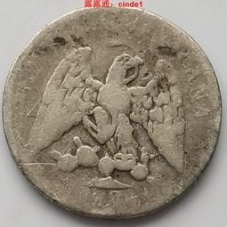 外國銀幣 墨西哥銀幣 鷹洋 8瑞爾 1878年 真品8239 歷史價格詳細信息
