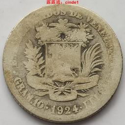 委內瑞拉2紙鈔 保真 歷史價格詳細信息