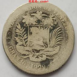 委內瑞拉2紙鈔 保真 歷史價格詳細信息