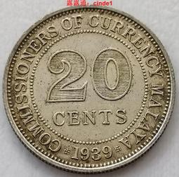 高銀版馬尾珠 光緒寶 云南省造 庫平三錢六分 PCGS評級8013 歷史價格詳細信息