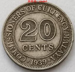 高銀版馬尾珠 光緒寶 云南省造 庫平三錢六分 PCGS評級8013 歷史價格詳細信息