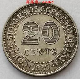 高銀版馬尾珠 光緒寶 云南省造 庫平三錢六分 PCGS評級8013 歷史價格詳細信息