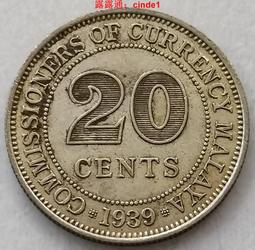 高銀版馬尾珠 光緒寶 云南省造 庫平三錢六分 PCGS評級8013 歷史價格詳細信息