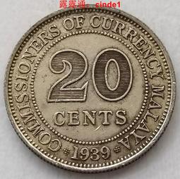 ????露天【至低價】#45龍洋50錢銀幣 明治38年日本1905年五十錢30.9mm13.48g外國硬幣 歷史價格詳細信息