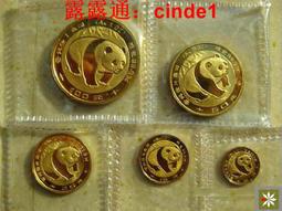 5枚全真品五帝錢入戶門對門葫蘆掛飾散裝壓門檻過門石流通古銭 歷史價格詳細信息
