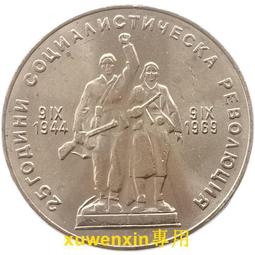 UNC二戰英王喬六皇冠銀幣F&middot;019，1945版，老藏家舊藏5237 歷史價格詳細信息