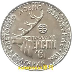 1981年國庫券10 2連號 PMG64分 單價20423 歷史價格詳細信息