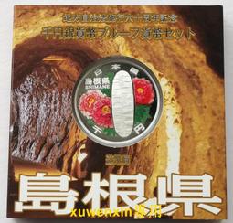 2008年 日本東京迪士尼樂園販售 米奇 or 米妮 不倒翁 (全新新品) 歷史價格詳細信息