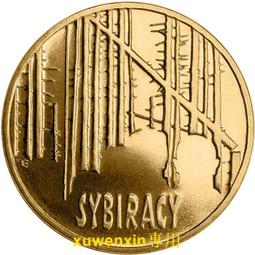 滿300出貨波蘭2008年北美定居者400周年2茲羅提紀念幣UNC黃銅硬幣27mm 歷史價格詳細信息