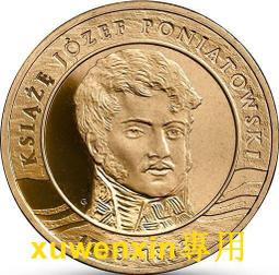 【滿300出貨】2013年 加拿大 楓葉紀念幣 5加元 大銀幣 CSIS MS66 有白斑 d 歷史價格詳細信息