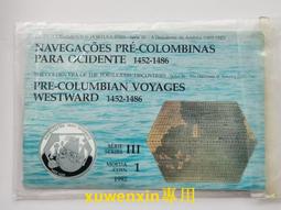 滿300出貨銀幣版 葡萄牙1991年200埃斯庫多 向西航行紀念幣36mm 26.5g z 價格比較,價格查詢,歷史價格詳細信息