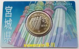 【滿300出貨】2013年 加拿大 楓葉紀念幣 5加元 大銀幣 CSIS MS66 有白斑 d 歷史價格詳細信息
