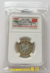 【滿300出貨】中國地方幣 寶島早期梅蘭4枚套 隨機年份 流通品 歷史價格詳細信息