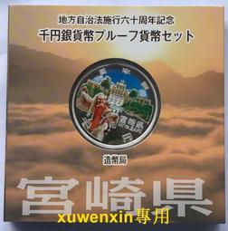 2012年彩色中國生肖龍年紀念銀幣 2012年澳大利亞生肖龍1054215042 歷史價格詳細信息
