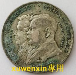 巴西1922年400瑞斯，品相如圖，按圖發貨。4180 歷史價格詳細信息