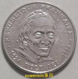 【滿300出貨】法國1994年5法郎 伏爾泰誕辰300周年人物紀念幣銅鎳硬幣 29mm 10g 歷史價格詳細信息
