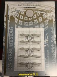 【滿300出貨】國家郵政200周年B 澳大利亞2009年1元紀念幣 郵幣首日封 硬幣 歷史價格詳細信息