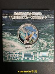 【滿300出貨】精制版 德國1985年5馬克 鐵路發展150周年 紀念幣 銅鎳硬幣 29mm 歷史價格詳細信息