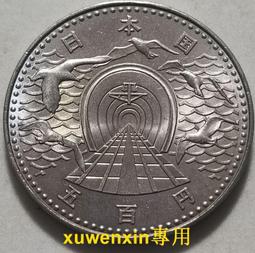 【滿300出貨】昭和63年 1988年 精制黑皮冊 日本Proof硬幣6枚套幣含銅章 大藏省 歷史價格詳細信息