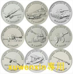 滿300出貨系列-雪 利比裡亞1995年1元 保護野生 克朗紀念幣38mm 歷史價格詳細信息