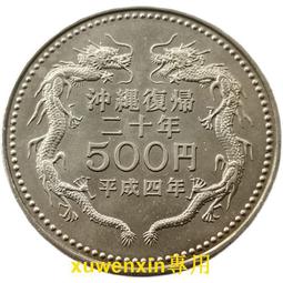 1992日本製三麗鷗明星～收藏型印花面紙 歷史價格詳細信息