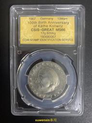 滿300出貨東北 40mm 朝鮮2007年10元老紀念幣 10Won 精制鋁硬幣UNC 歷史價格詳細信息