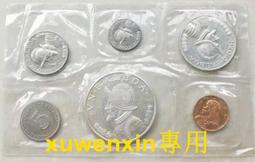 【滿300出貨】含3枚銀幣191克銀子+珍珠幣 巴拿馬1975年精制硬幣套幣9枚 套幣 歷史價格詳細信息