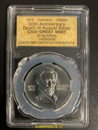 滿300出貨#60 明治3年三年首發 旭日洋50錢 日本1870年五十錢 銀幣31.5mm 歷史價格詳細信息