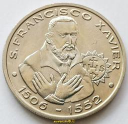 滿300出貨沙俄雙頭鷹EM廠1781年5戈比硬幣 葉卡捷琳娜二世銅幣銅餅41mm 51g 歷史價格詳細信息