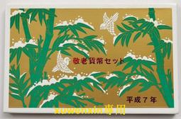 日本1995年平成7年 世界文化遺產 姬路城紀念套幣 歷史價格詳細信息