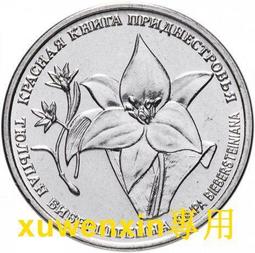 鬱金香書包女 韓國ins文藝小清新初中生高中學生雙肩包學院風揹包 歷史價格詳細信息