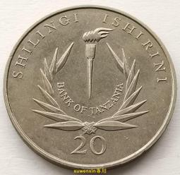 坦桑尼亞20分銅幣24mm30402 歷史價格詳細信息