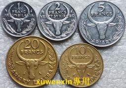 滿300出貨馬達加斯加1991/1992年版10法郎5.10.20.50阿裡阿魯鎳幣 5枚套幣 歷史價格詳細信息