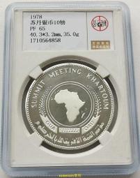 非洲南蘇丹1000鎊2020年全新UNC外國錢幣保真紙幣紙鈔鴕鳥 馬比奧#紙幣#錢幣#外幣 歷史價格詳細信息