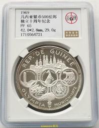 【滿300出貨】奧運之父 顧拜旦 法國1994年20法郎 奧運運動會紀念幣 雙金屬硬幣 歷史價格詳細信息