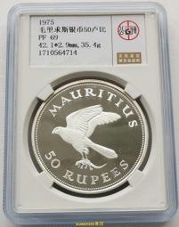 毛裡求斯早期伊二世版60、70年代鎳幣一對4751 歷史價格詳細信息