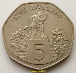 滿300出貨稀少精制版 俄羅斯1992年1.5.10.20.50.100盧布硬幣 8枚proof套幣 歷史價格詳細信息