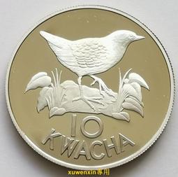 滿300出貨賛比亞50恩韋硬幣 2012年版 KM208 歷史價格詳細信息