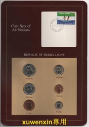 滿300出貨塞拉利昂1974-1984年1/2分1.5.10.20.50分1裡昂硬幣7枚好品相套幣 歷史價格詳細信息